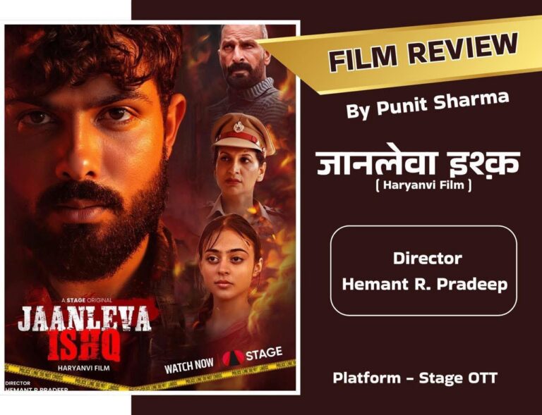 jaanlewa ishq film review