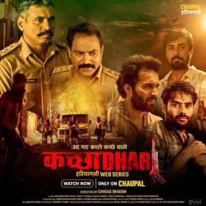 kachadhari review