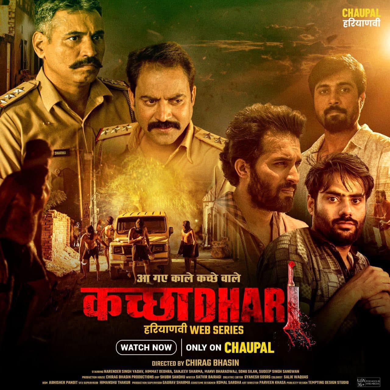 kachadhari review
