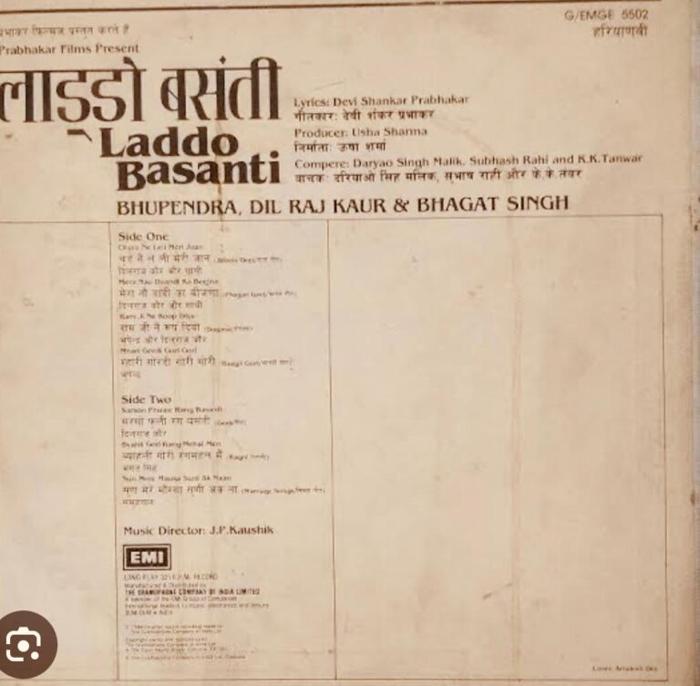 devi shankar prabhakar haryanvi kalakar