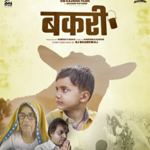 bakri film review